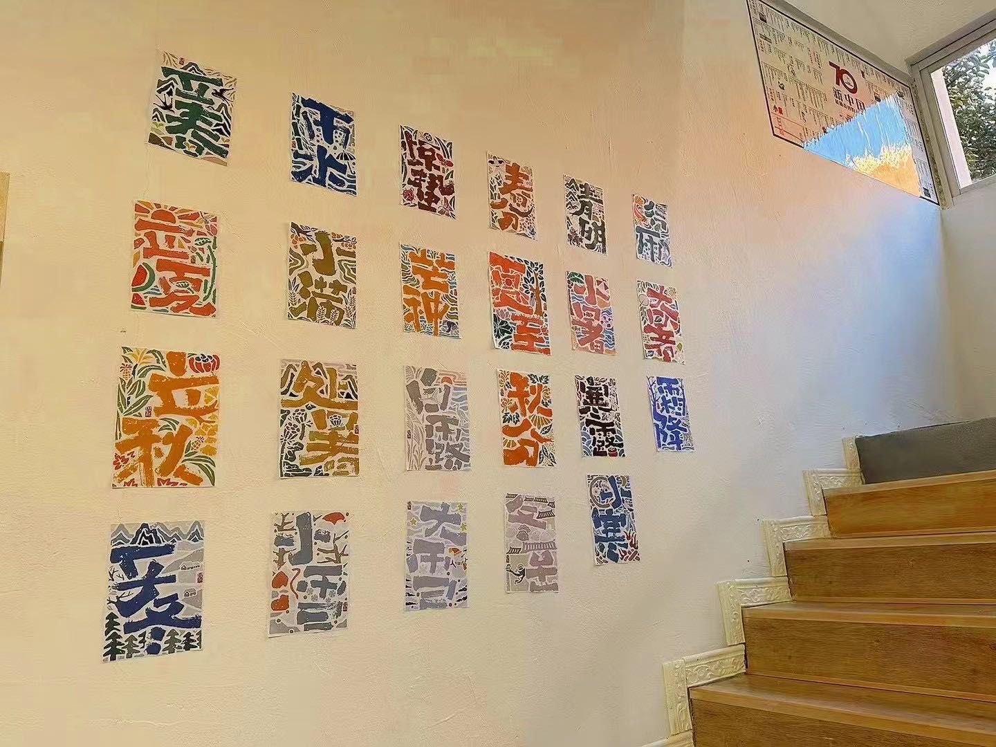 岸一自习市