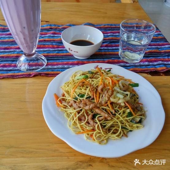 荷一简餐