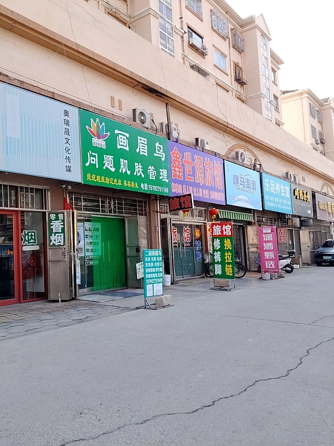 画眉鸟问题肌肤管理