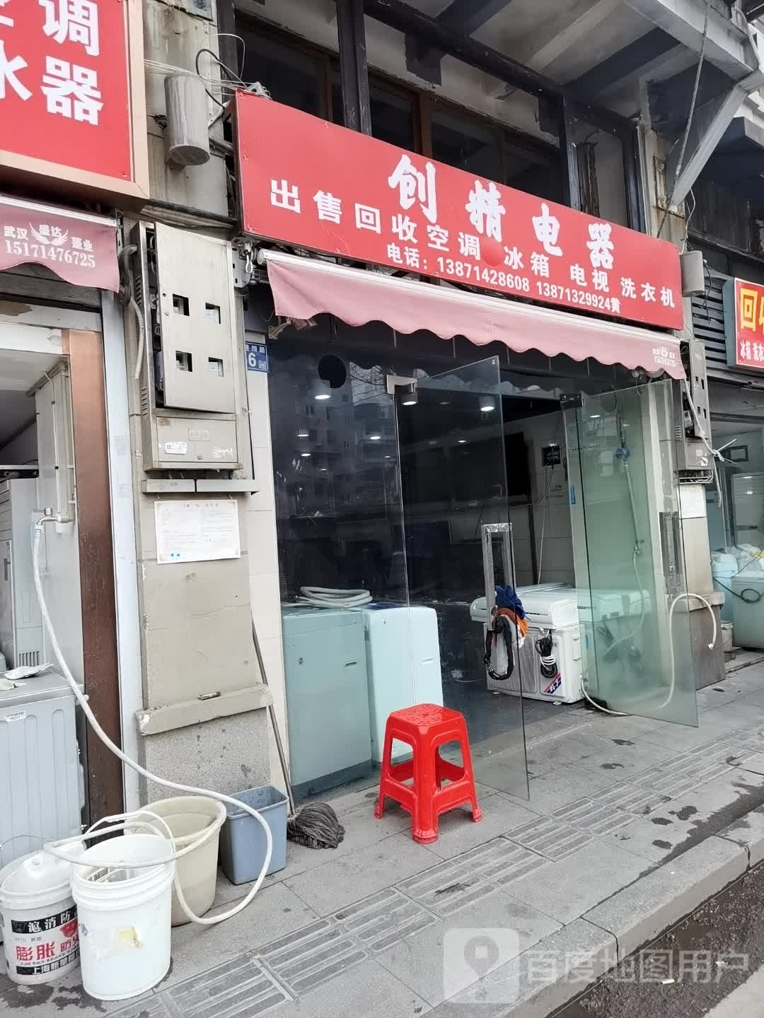 创精电器出售回收空调冰箱电视洗衣机