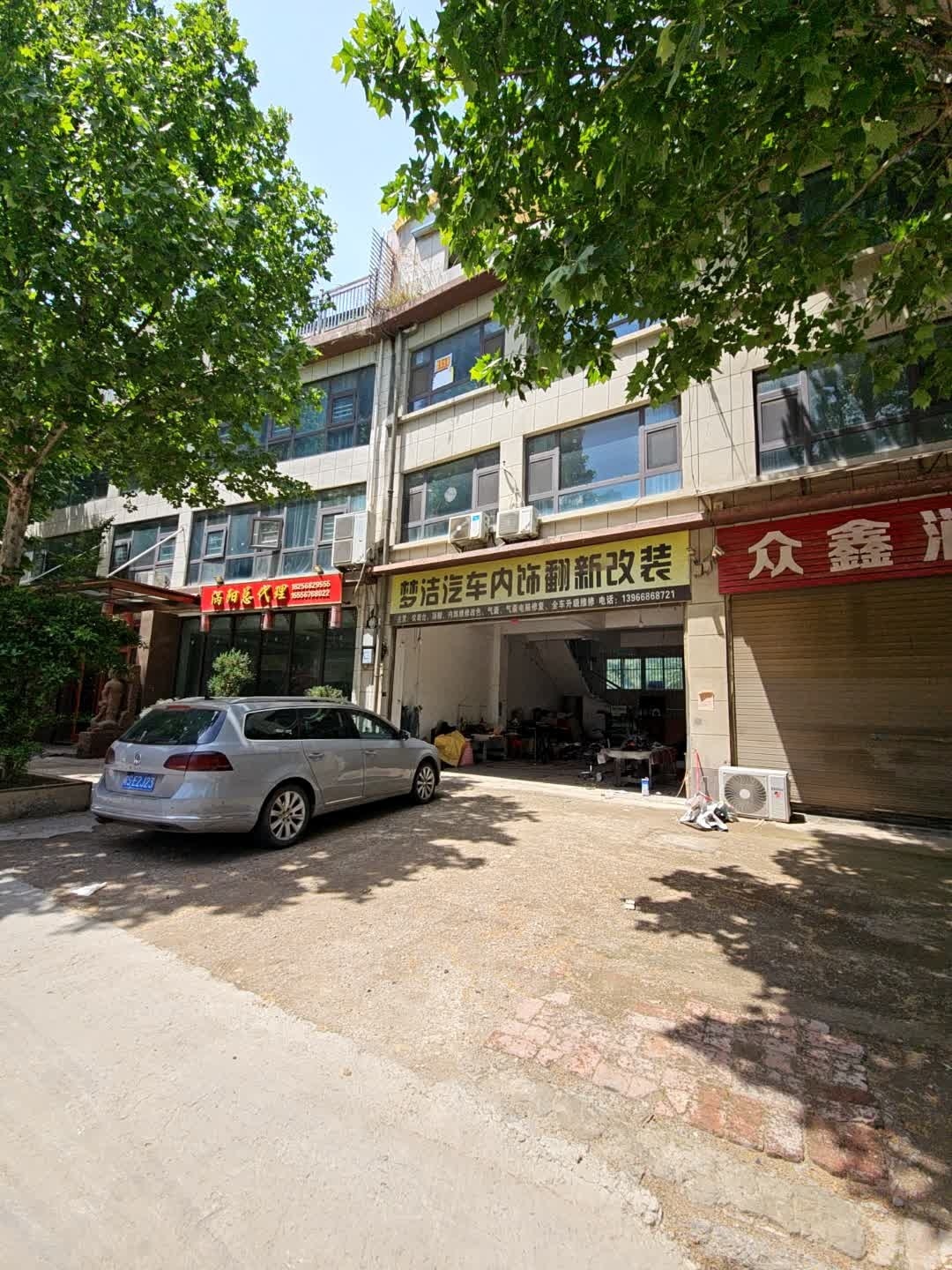 梦洁汽车内饰翻新改装