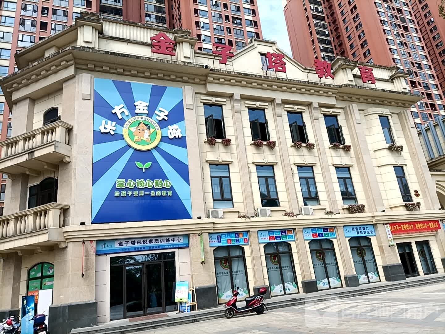 东方金子塔(澧县恒大校区)