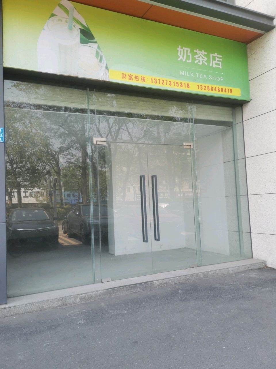 书店