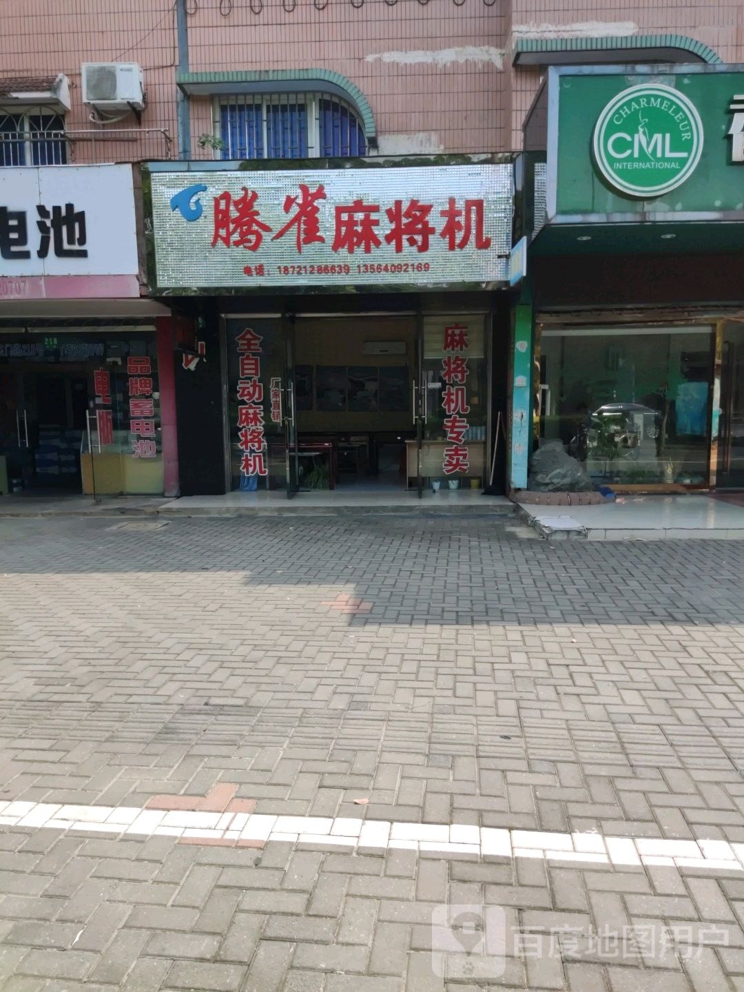 腾雀麻将机
