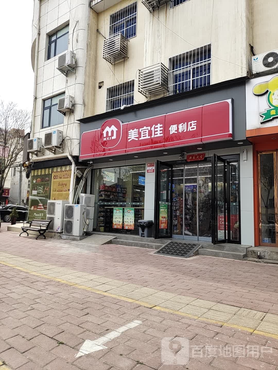 社旗县美宜佳(建设北路店)