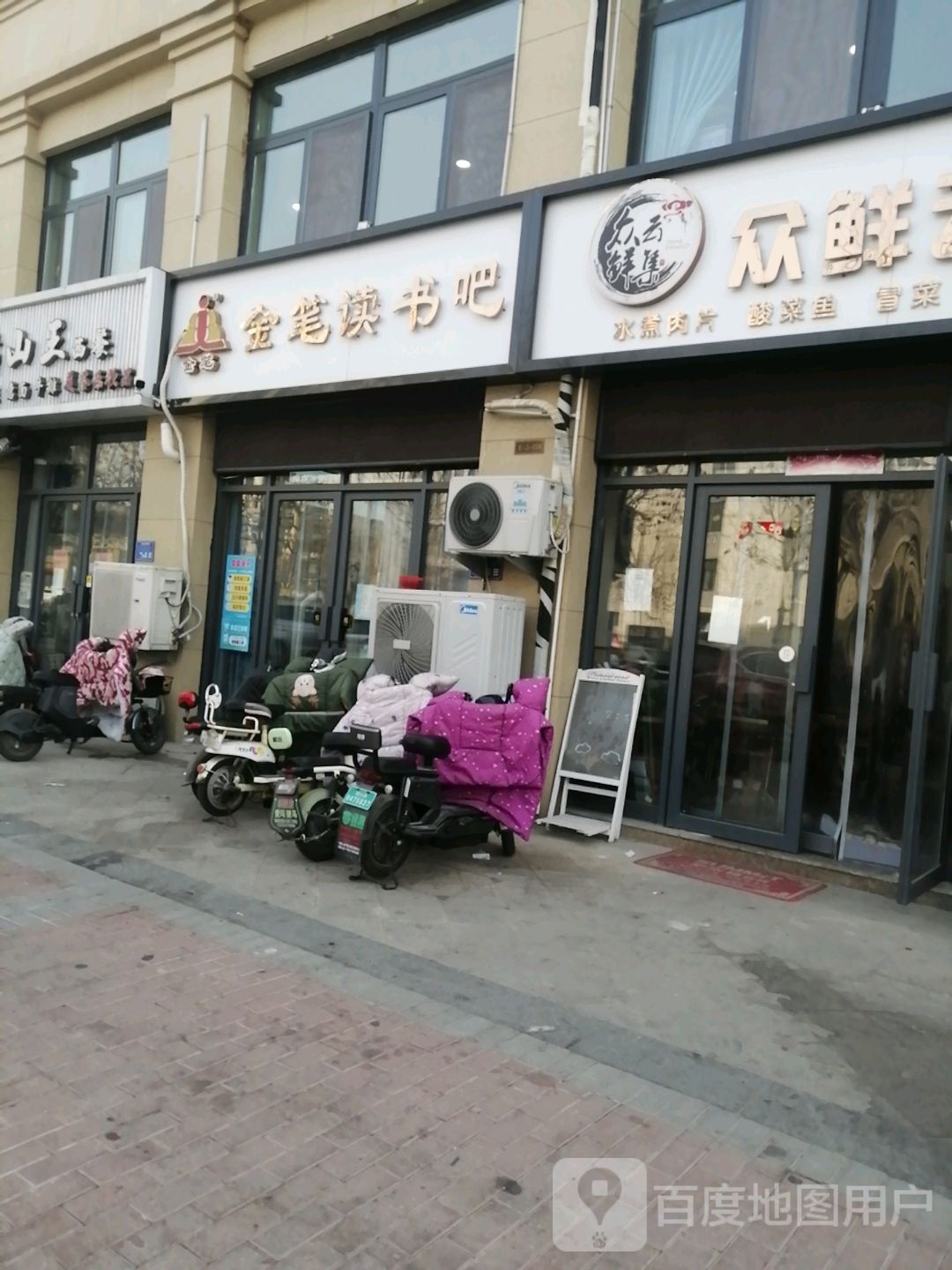 朗程读书的吧