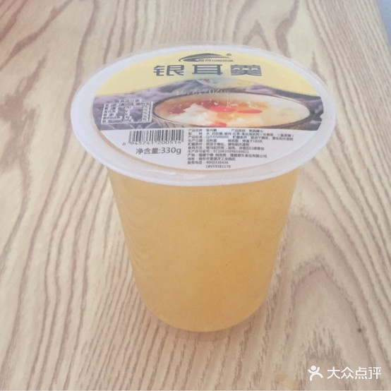 健康早惨(海丰北街店)