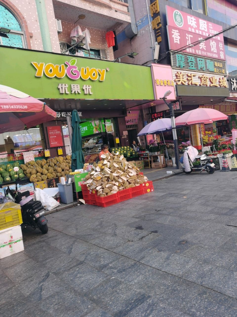 郁金香花店(寮步环城路店)