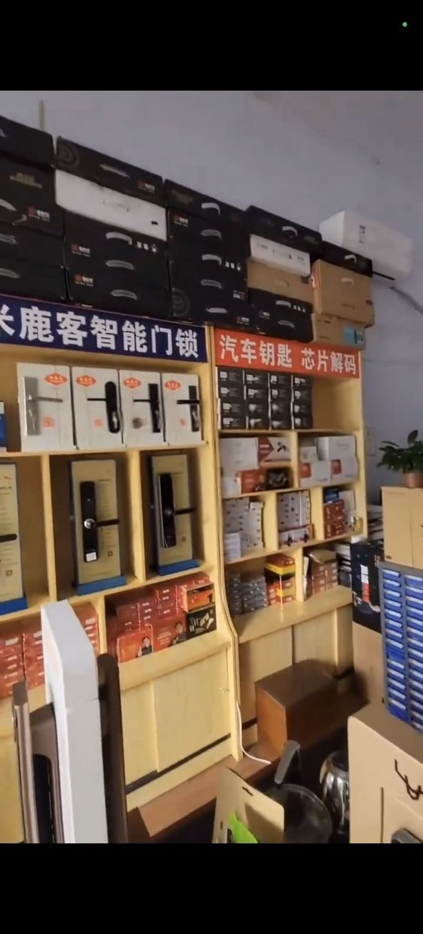 海豚锁业(开锁换锁)