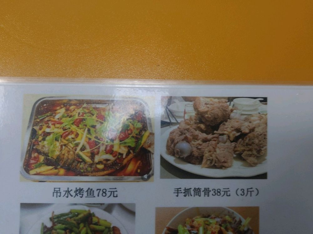 海风美食店