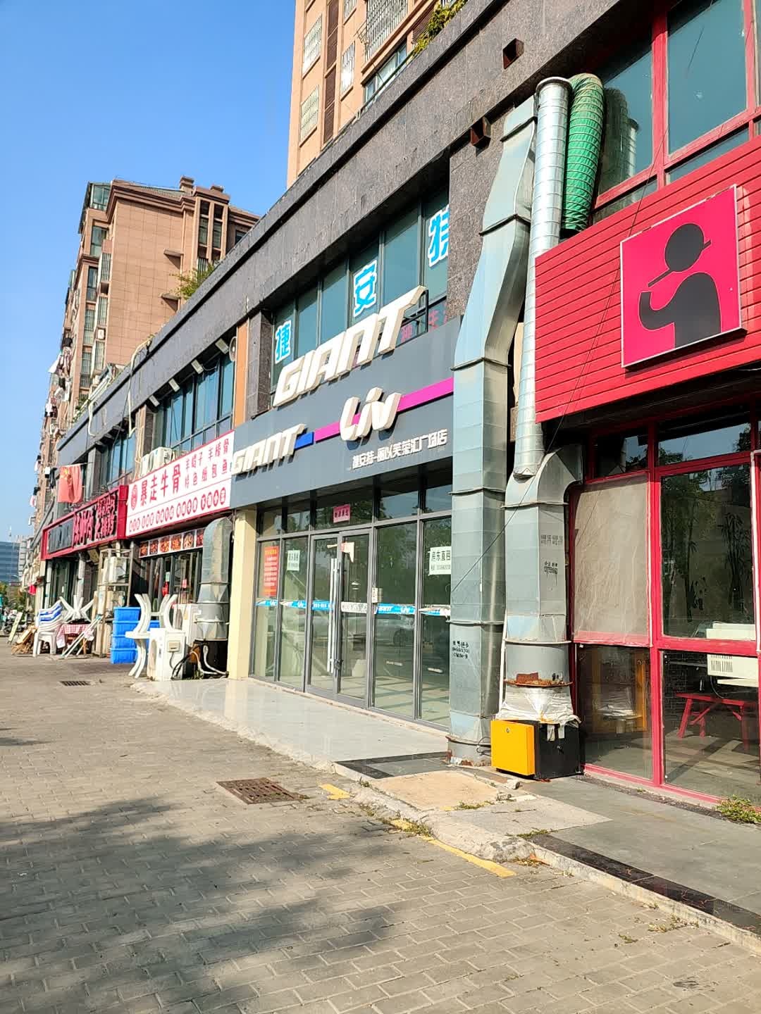 许记暴走牛骨·纸包鱼(晶禾西苑店)