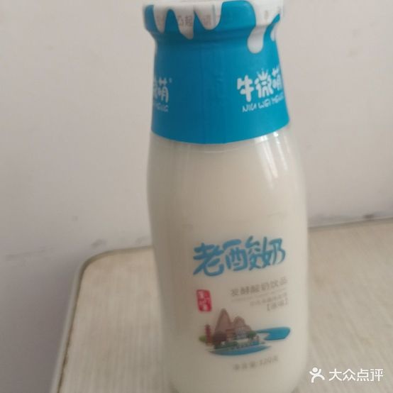 特色牛甭粉