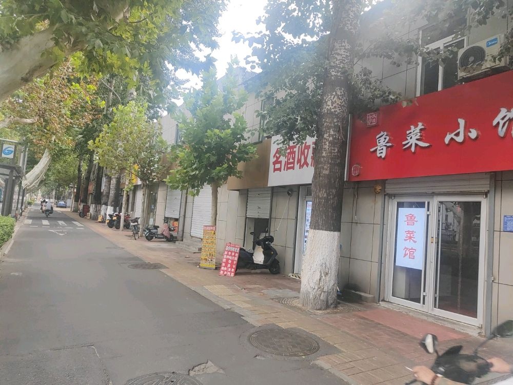 名酒收藏馆回收礼品