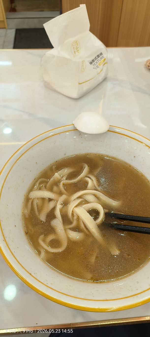兰州清真纯汤牛肉面(钱江路店)