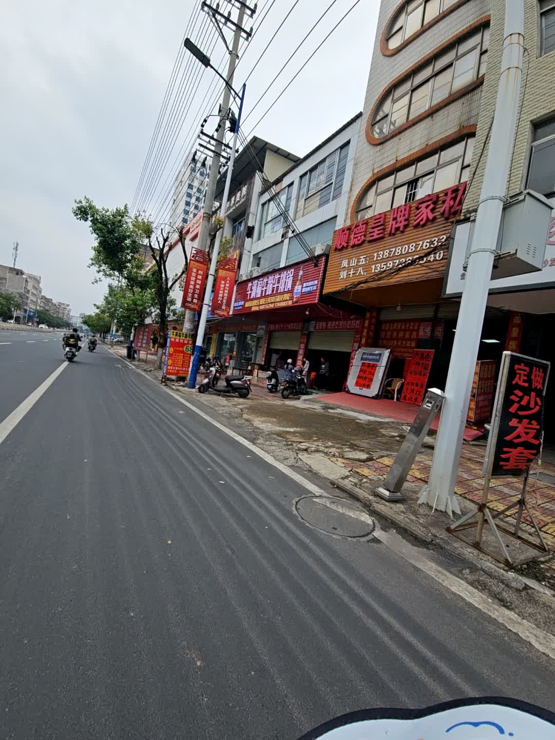 牛满福牛蹄牛排锅