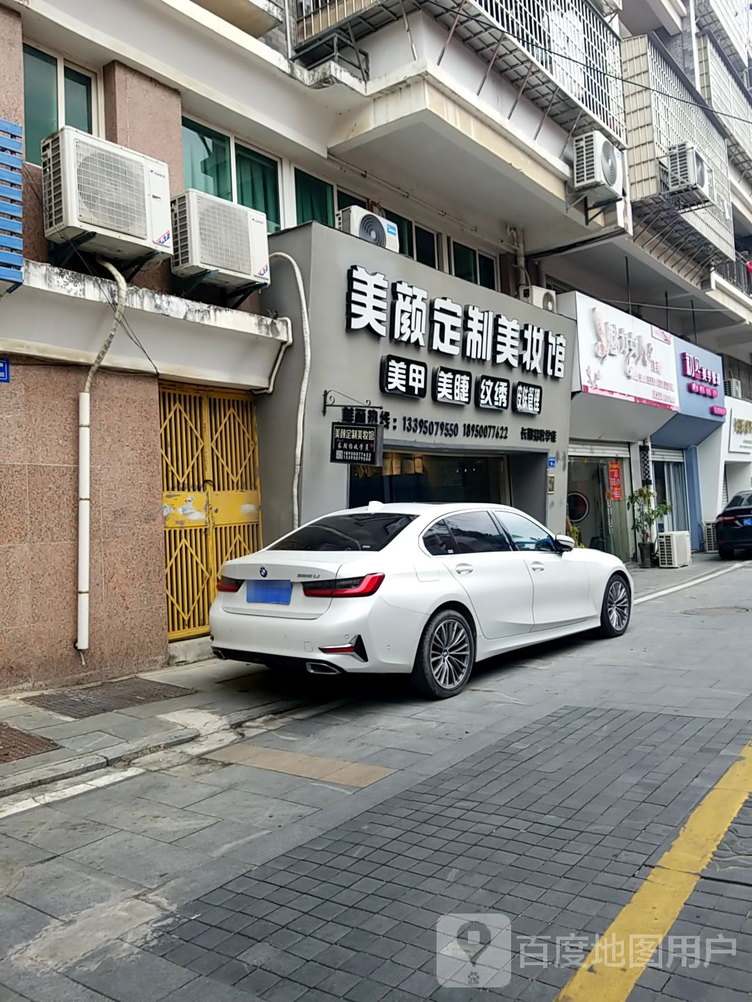 魅力女人0美容会所(洗墨池路店)