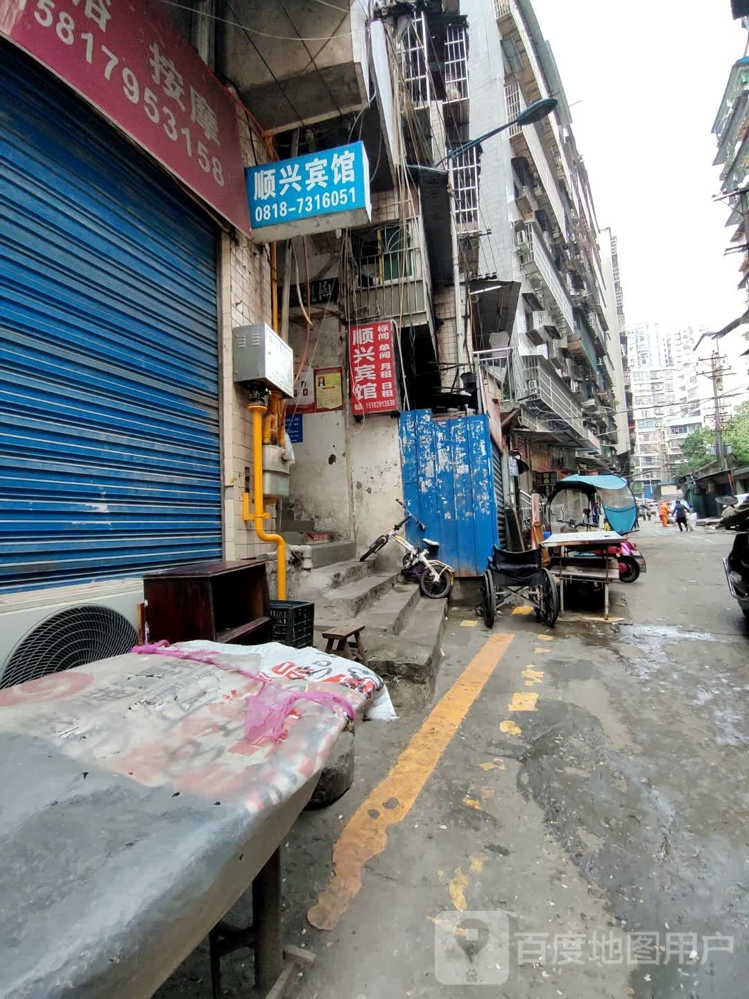 顺兴宾馆