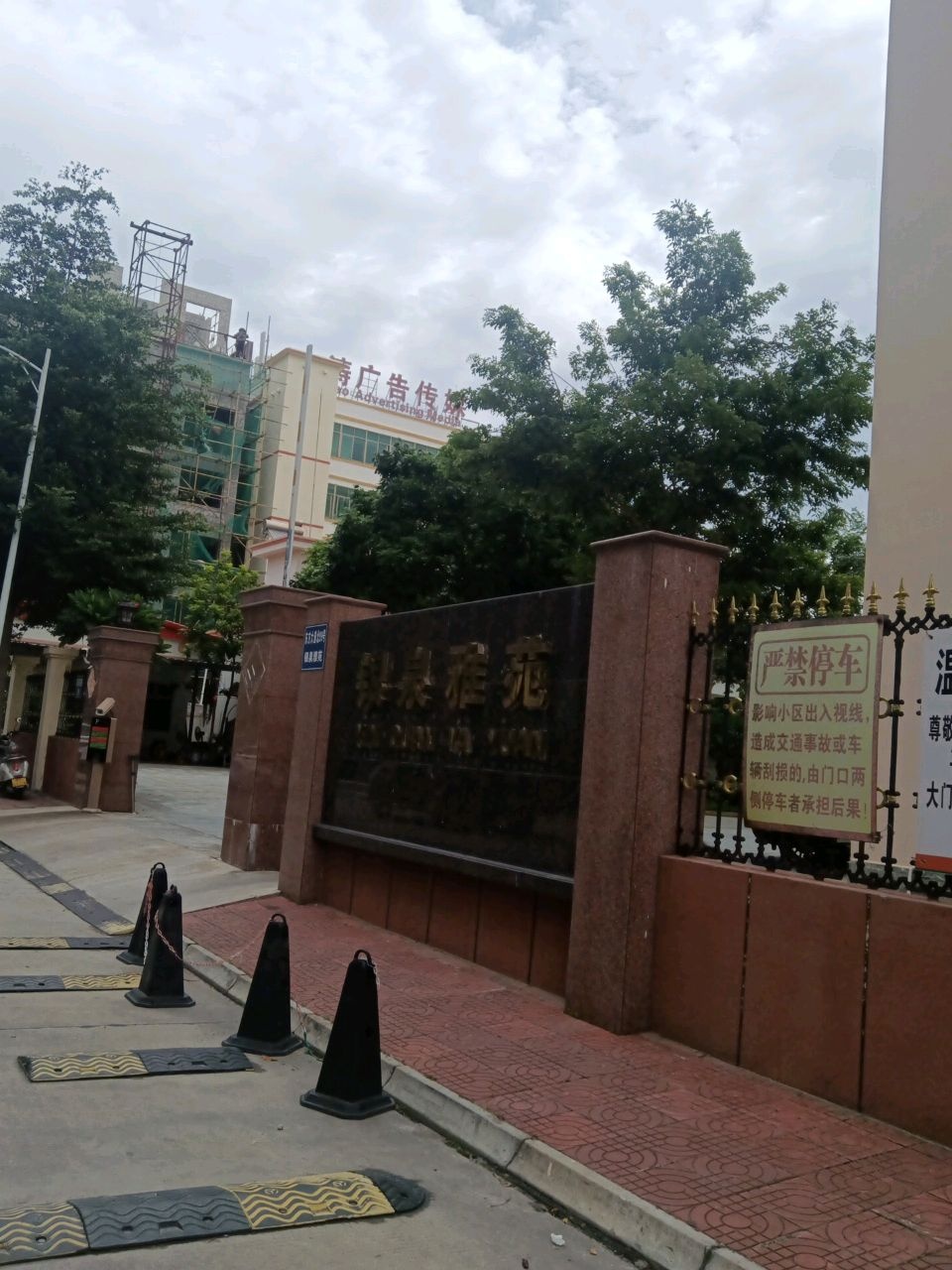海南江涛广告传媒有限公司