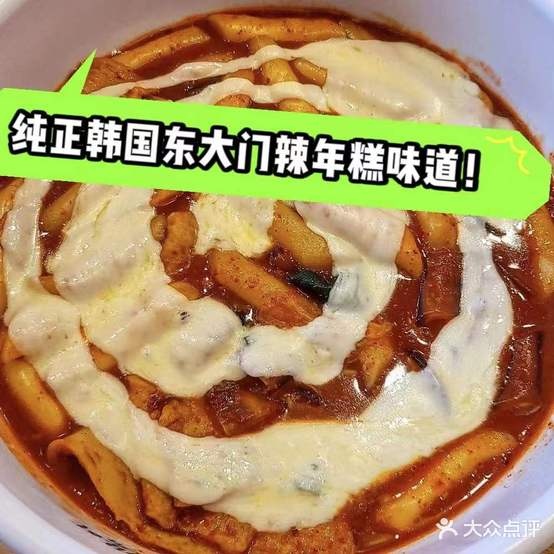 韩喜多杨花十塘(香格里拉店)