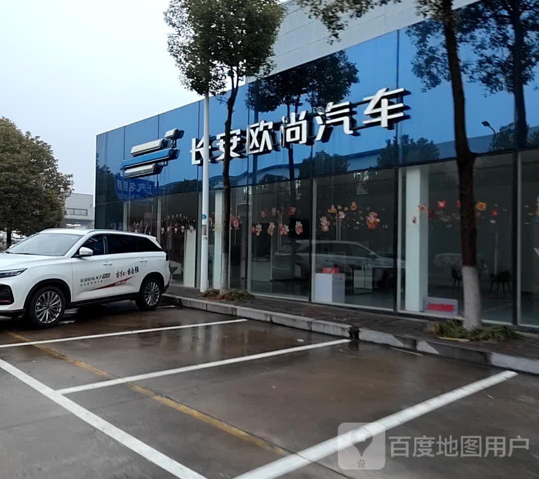 长安欧尚汽车