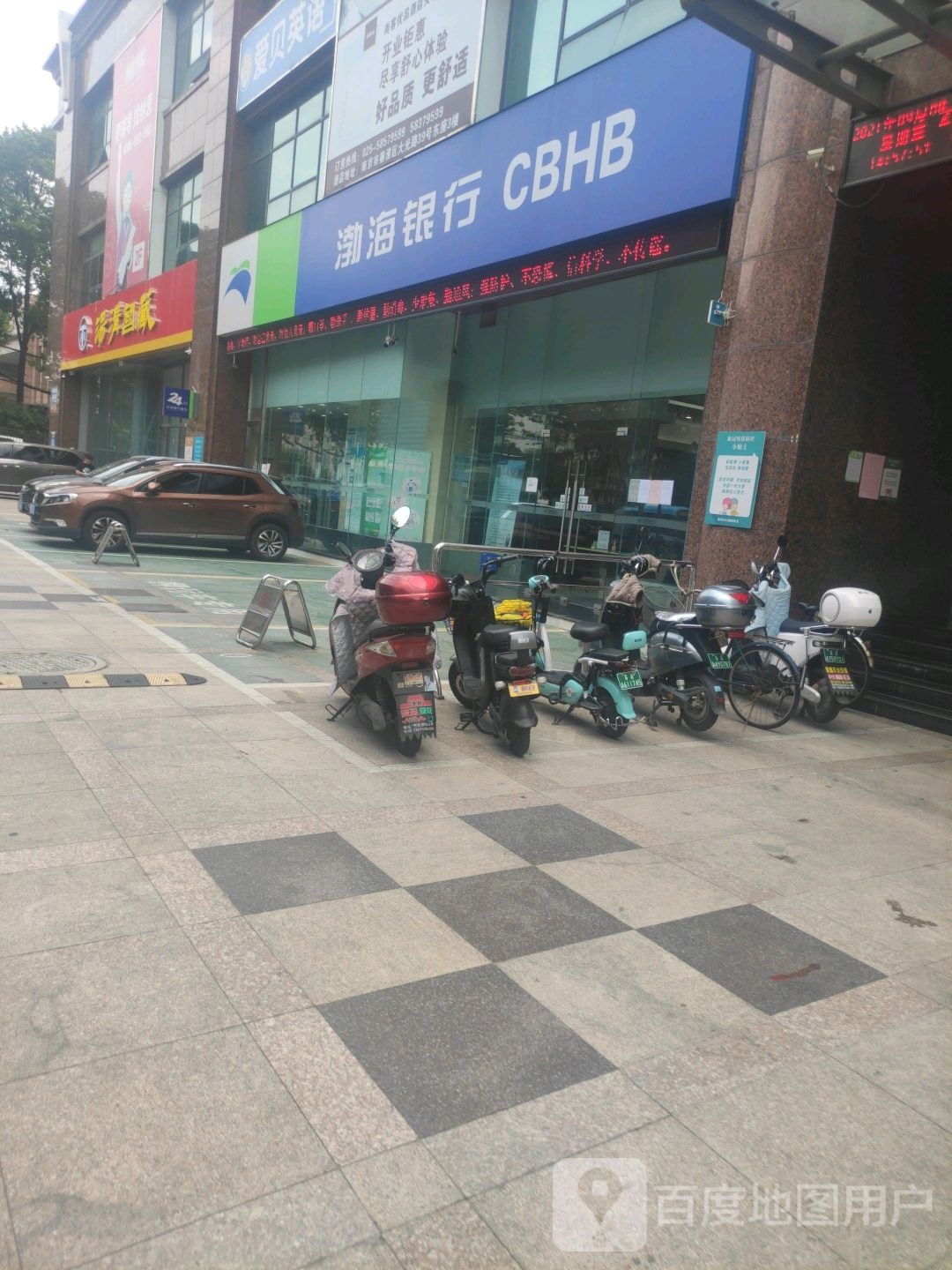 汤沟国藏(光华大厦店)