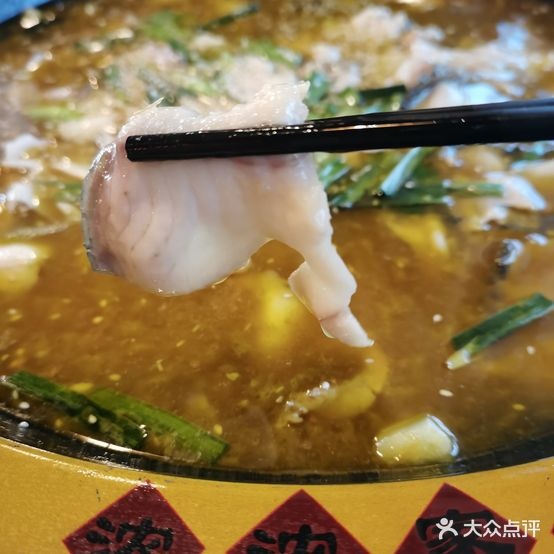 娘家鱼馆(汇金商业中心店)
