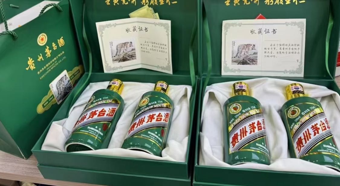 胜美酒业回收名酒黄金
