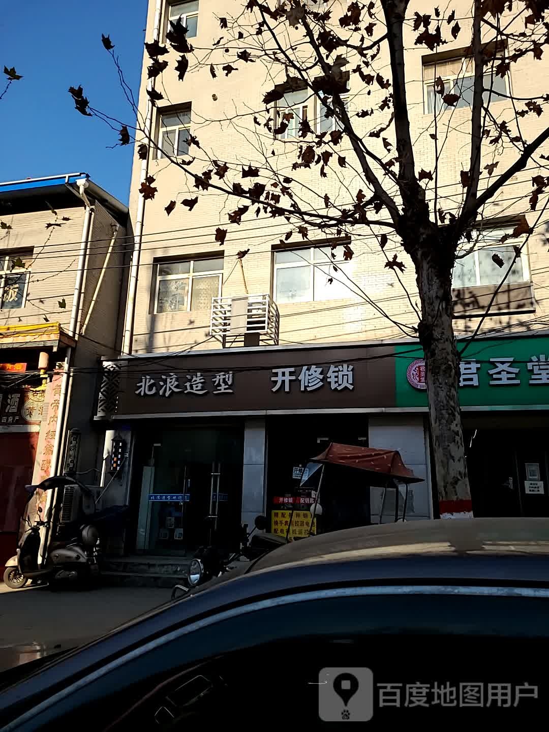 开修锁