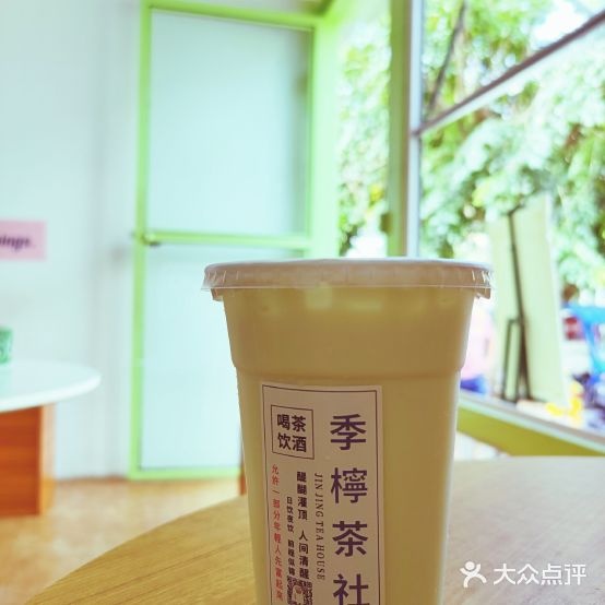 季柠(高登东店)