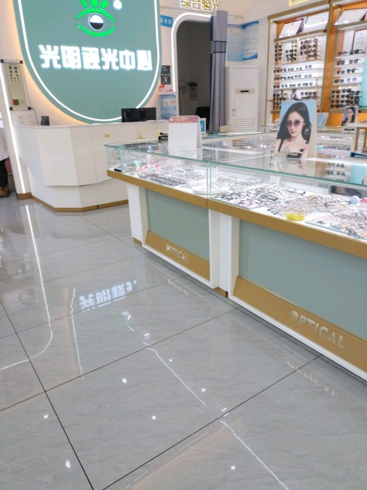 光明眼镜时光中心(潮百汇店)