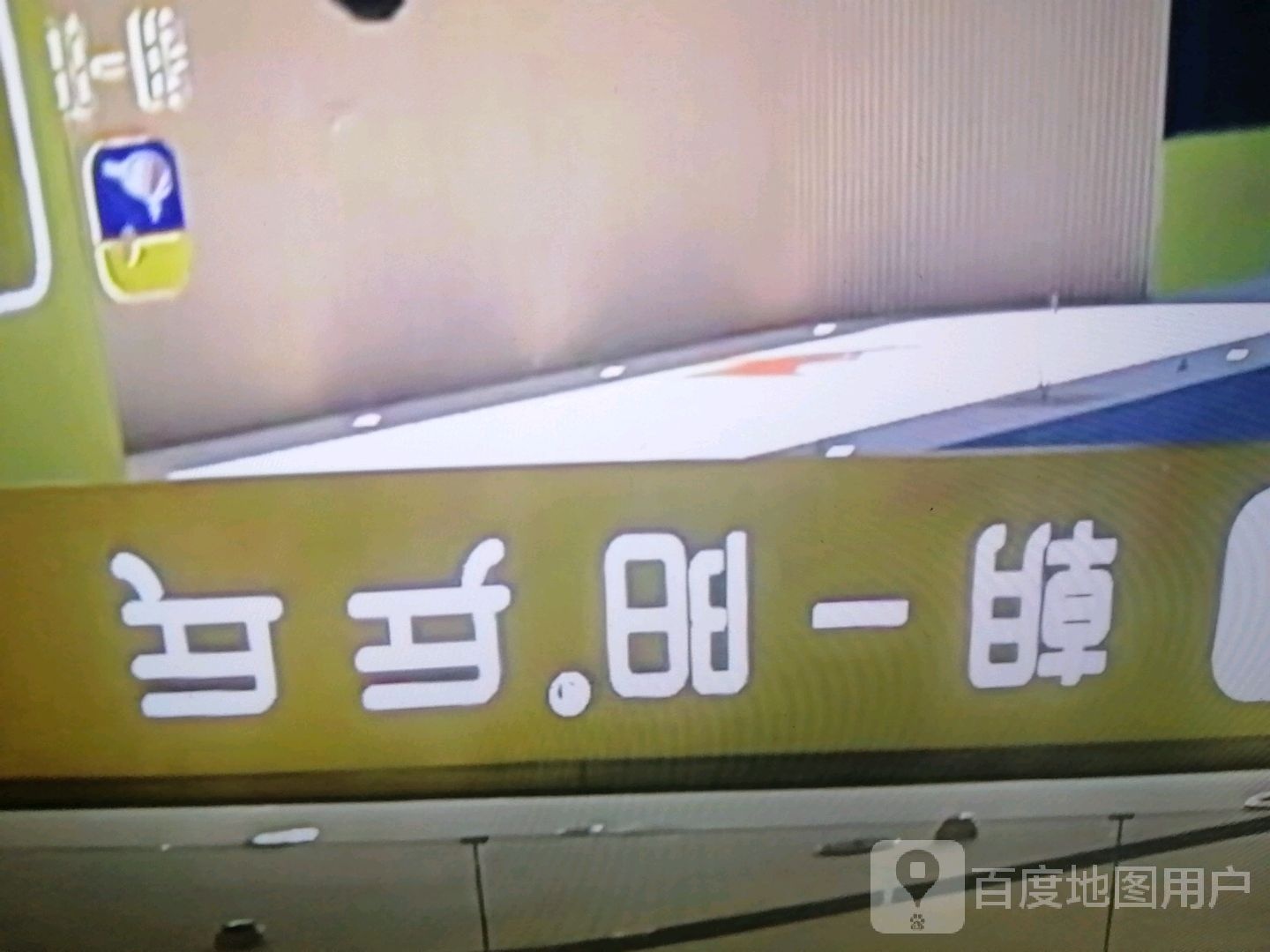 朝一阳乒乓(十里方圆易达广场店)
