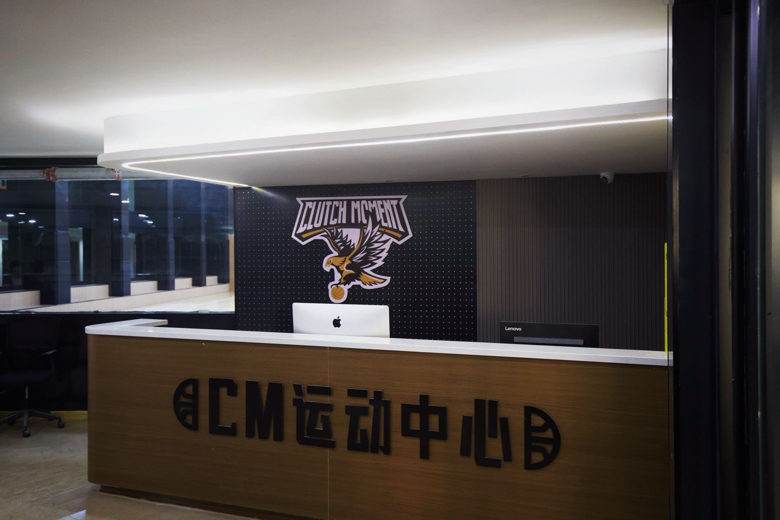 CM运动中心