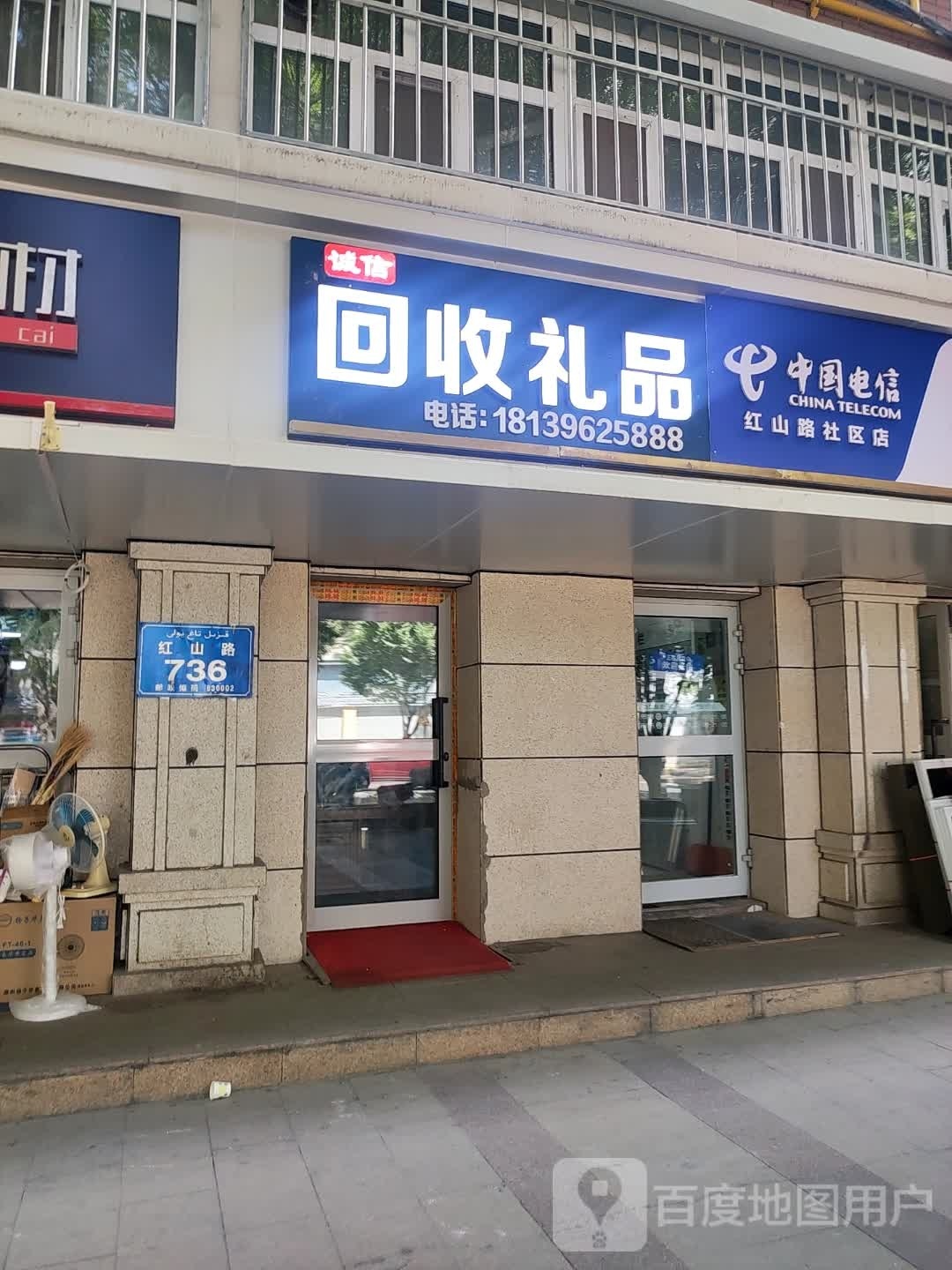 诚信回收礼品名酒老酒