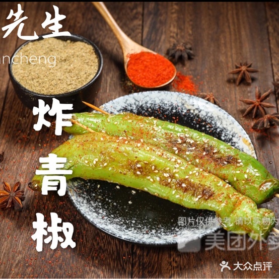 猫先生炸货铺(皖南第一街店)