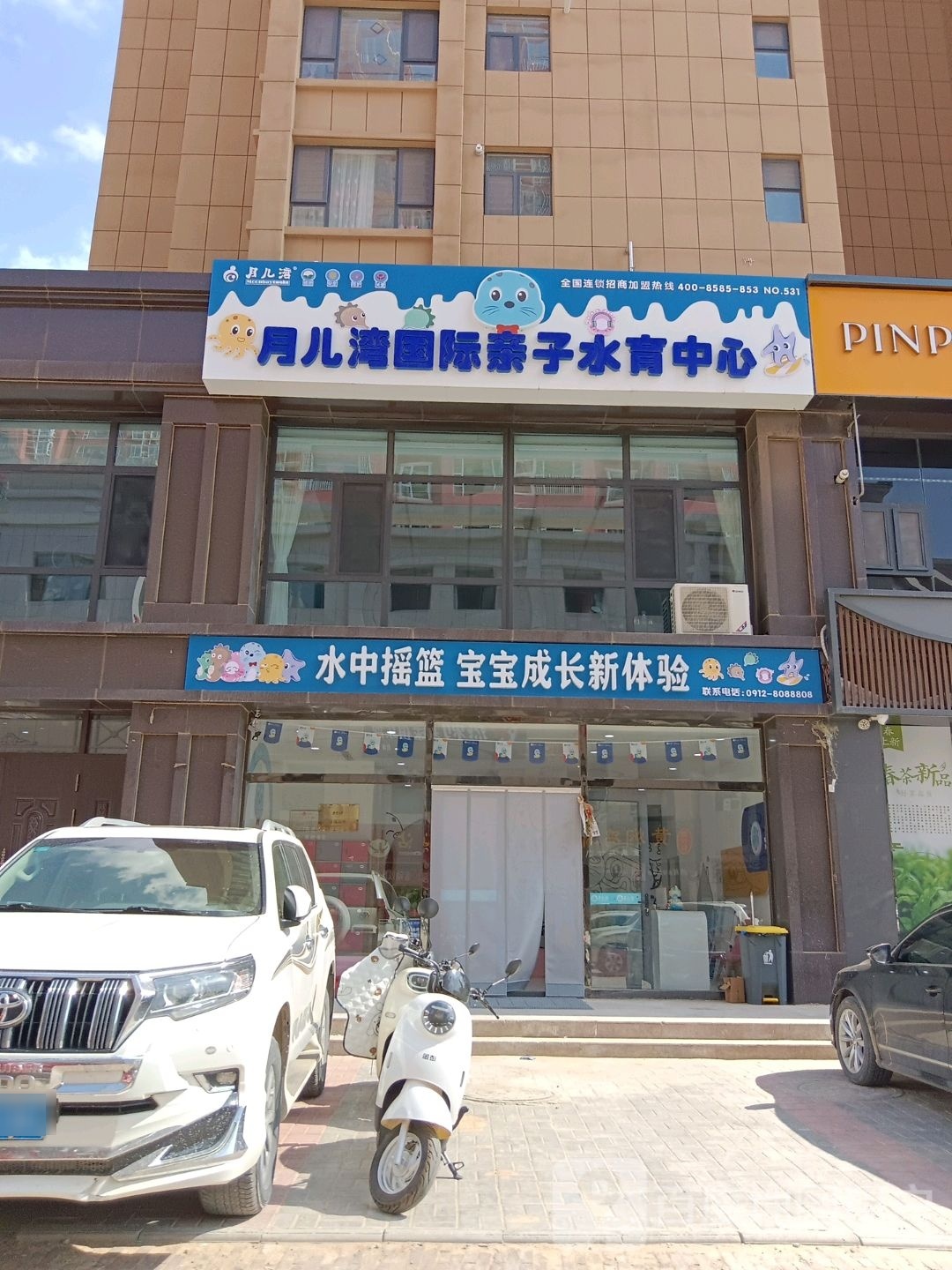 水中摇篮宝宝成长新体验