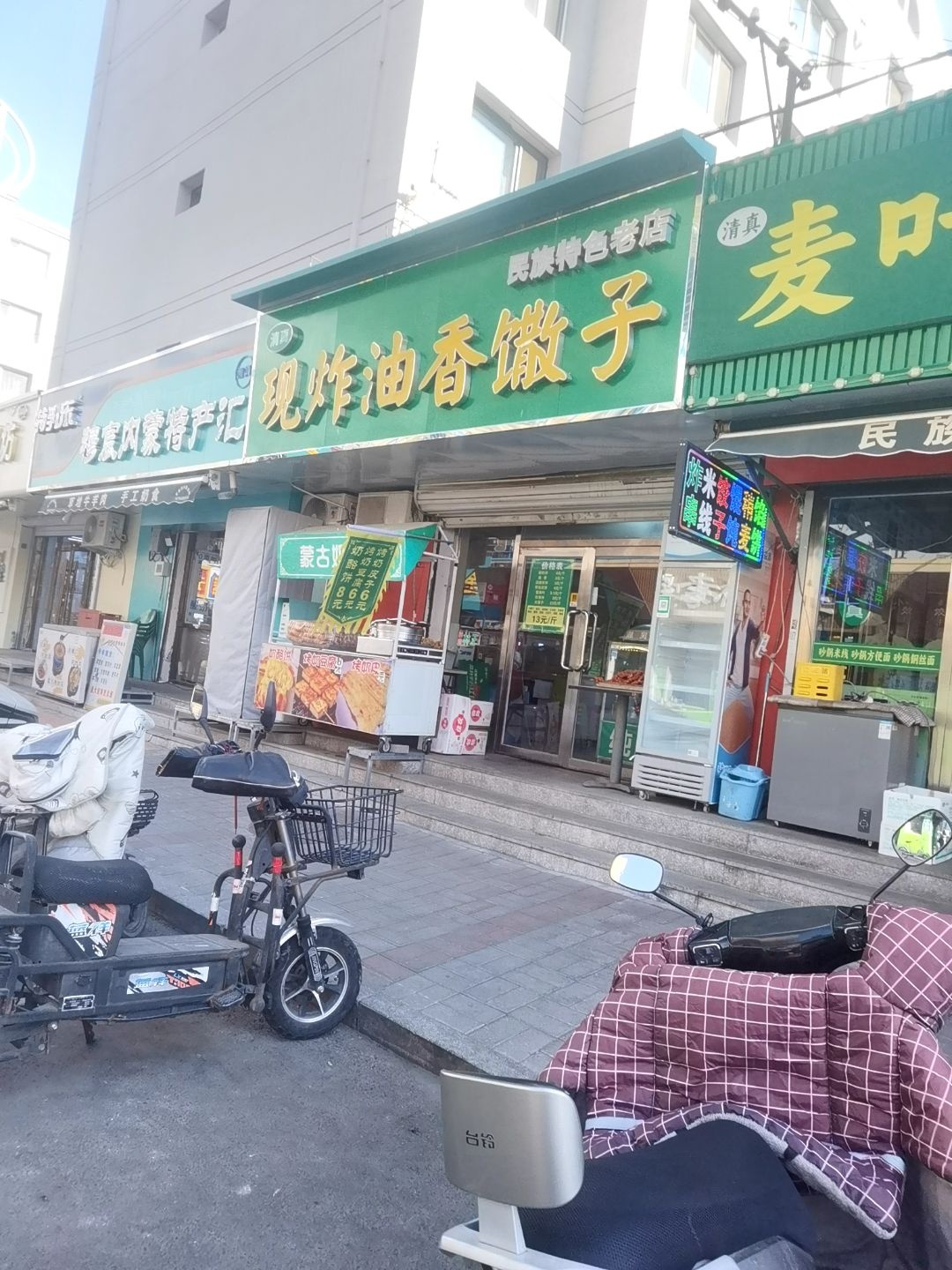清真现炸油香馓子