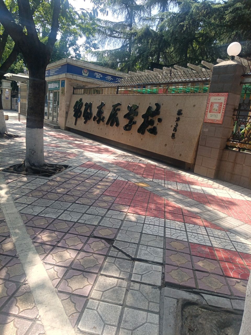 绵阳东辰国际学校-东门