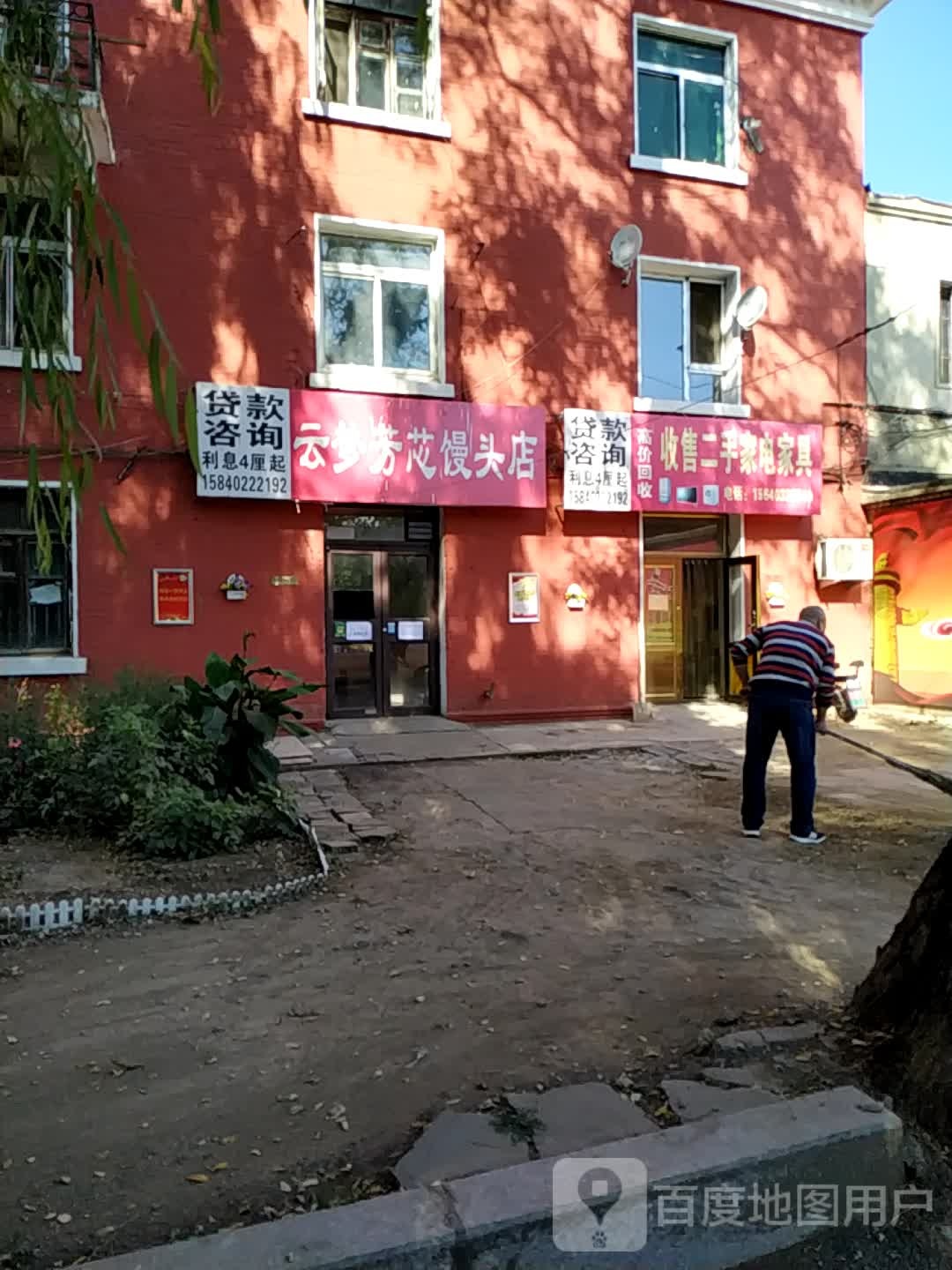 收二手手家电家具