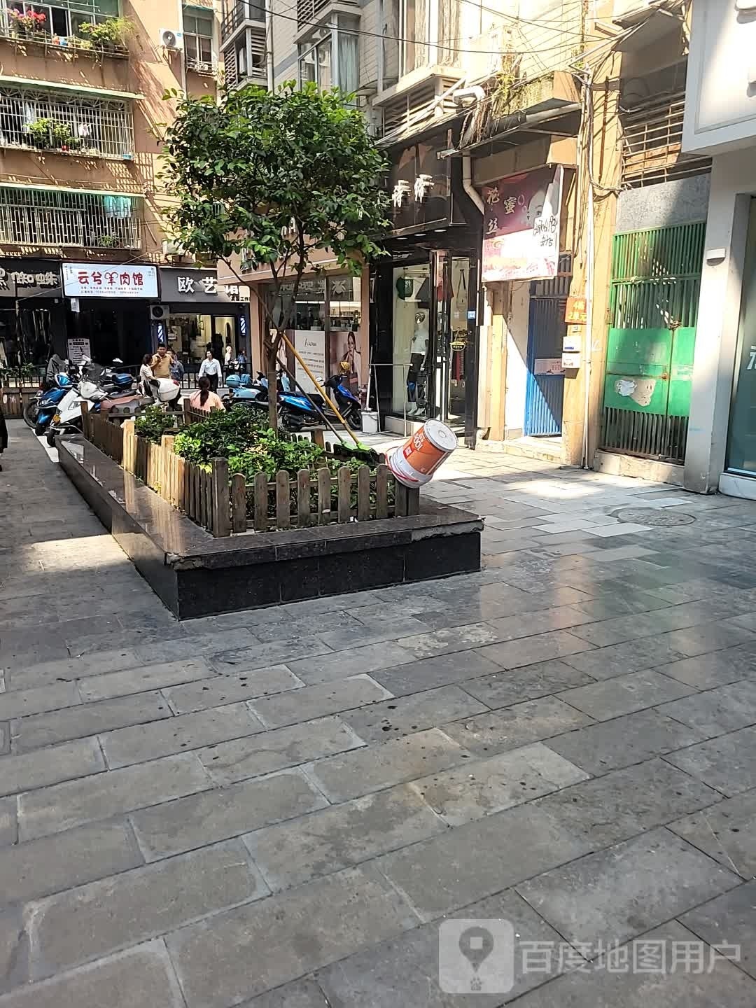 云兮肉羊馆