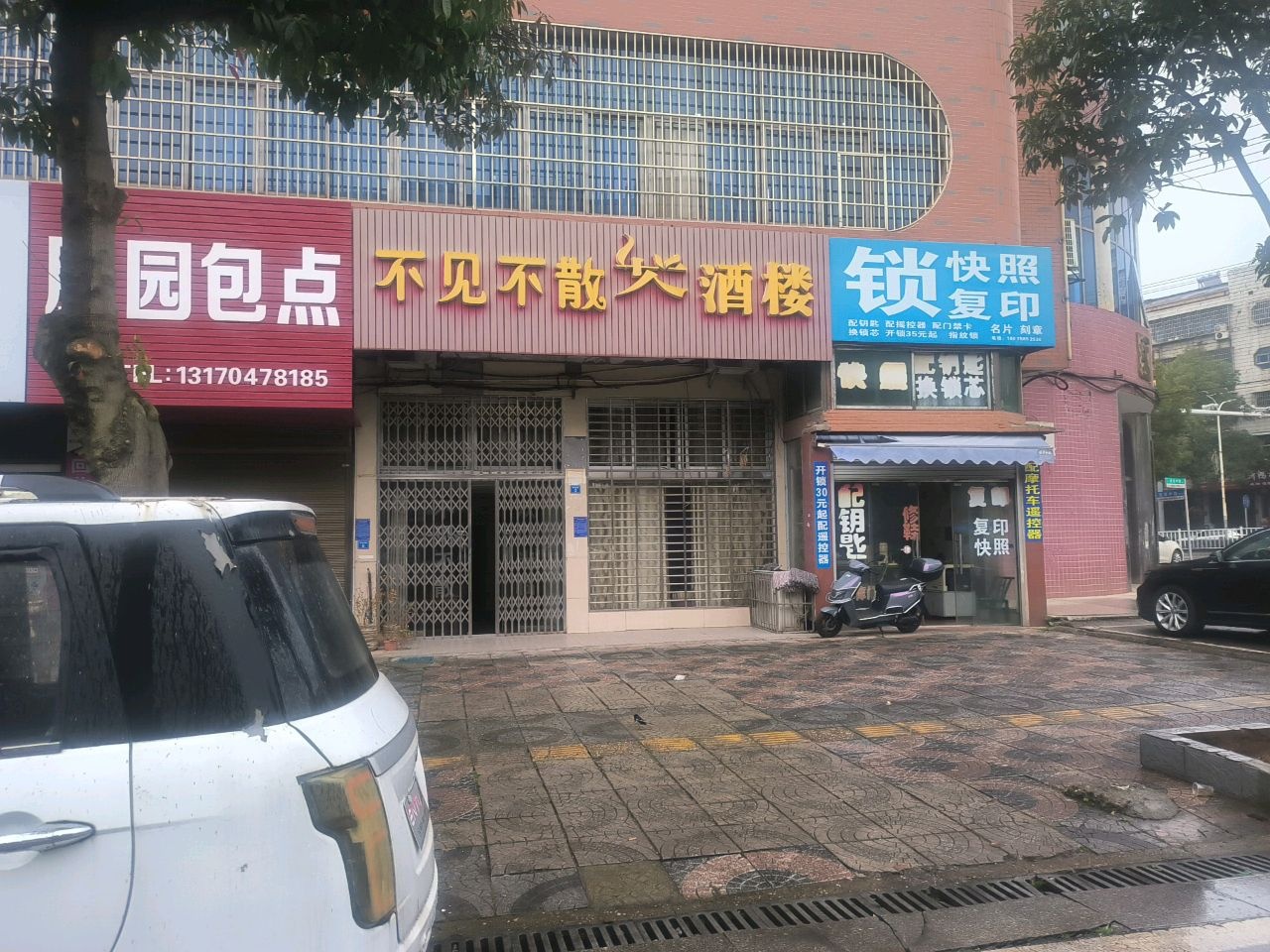 锁快照复印