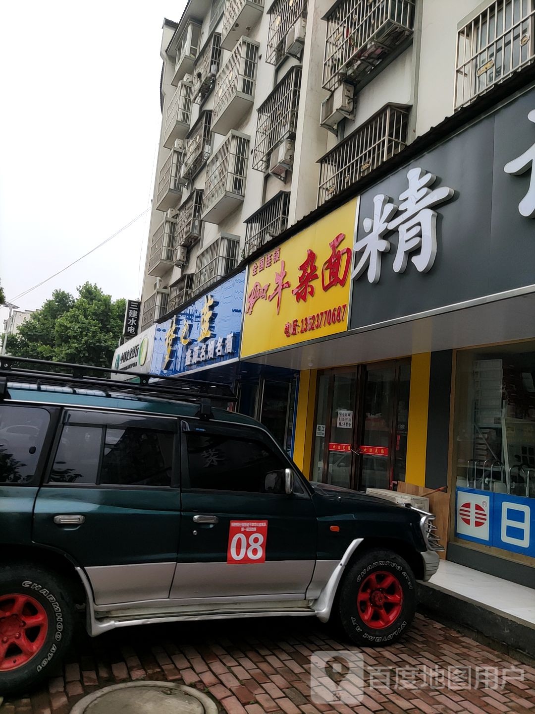 桐柏县鑫源名烟名酒商行(桐柏旗舰店)