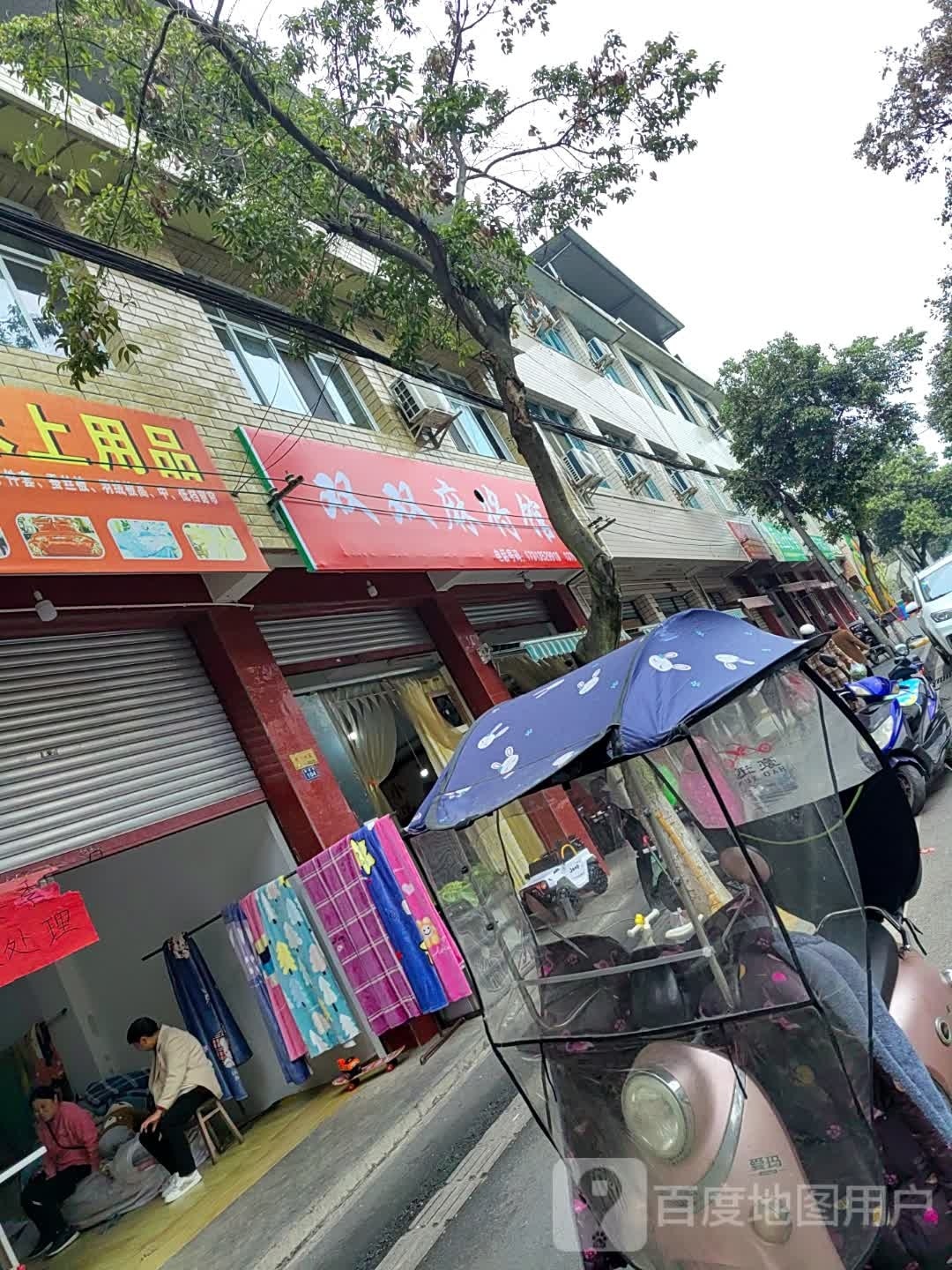 双范杲鼙双麻将馆