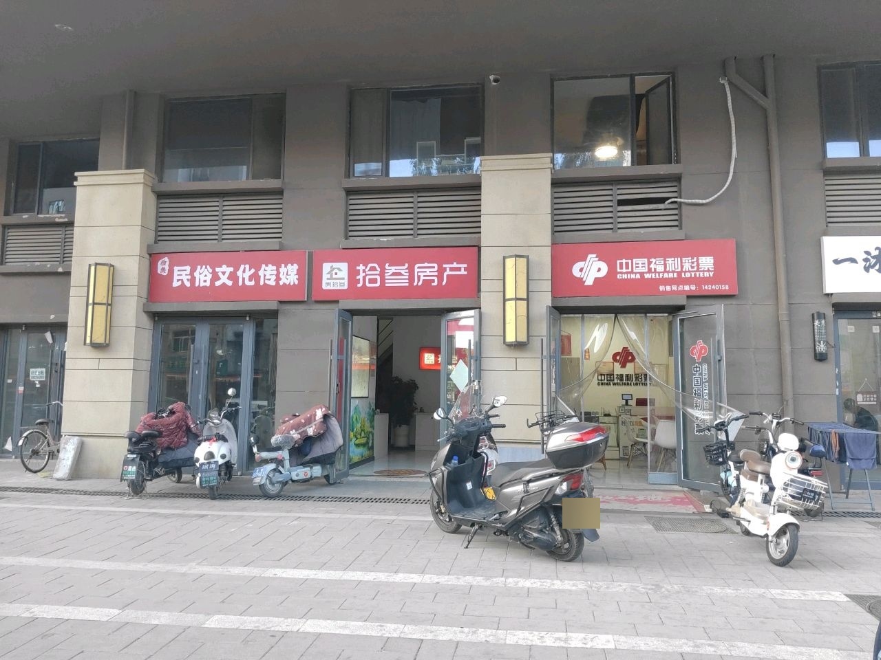 民俗文化传媒