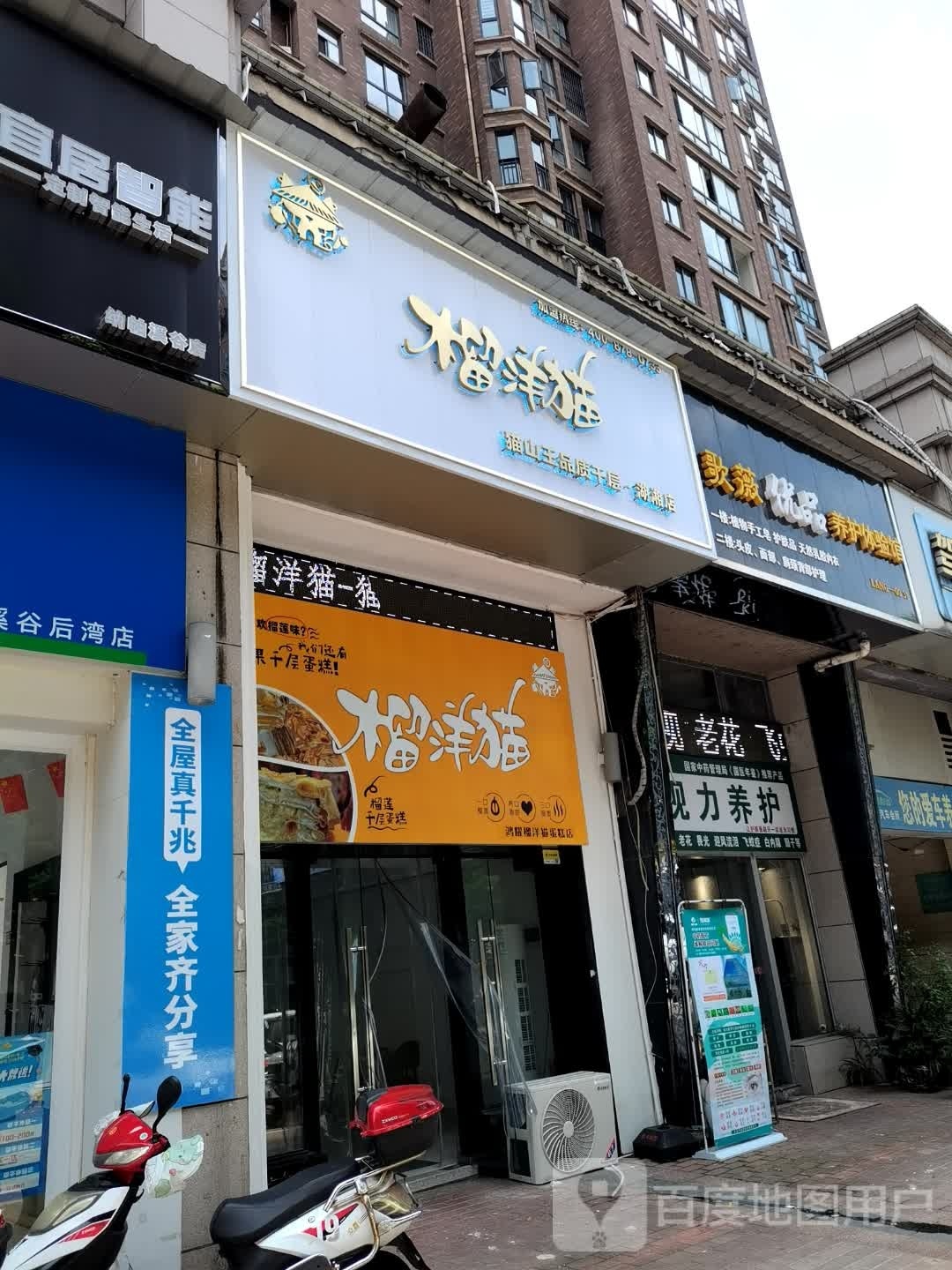 俟猫质层品榴洋千黹管(湖湘店)