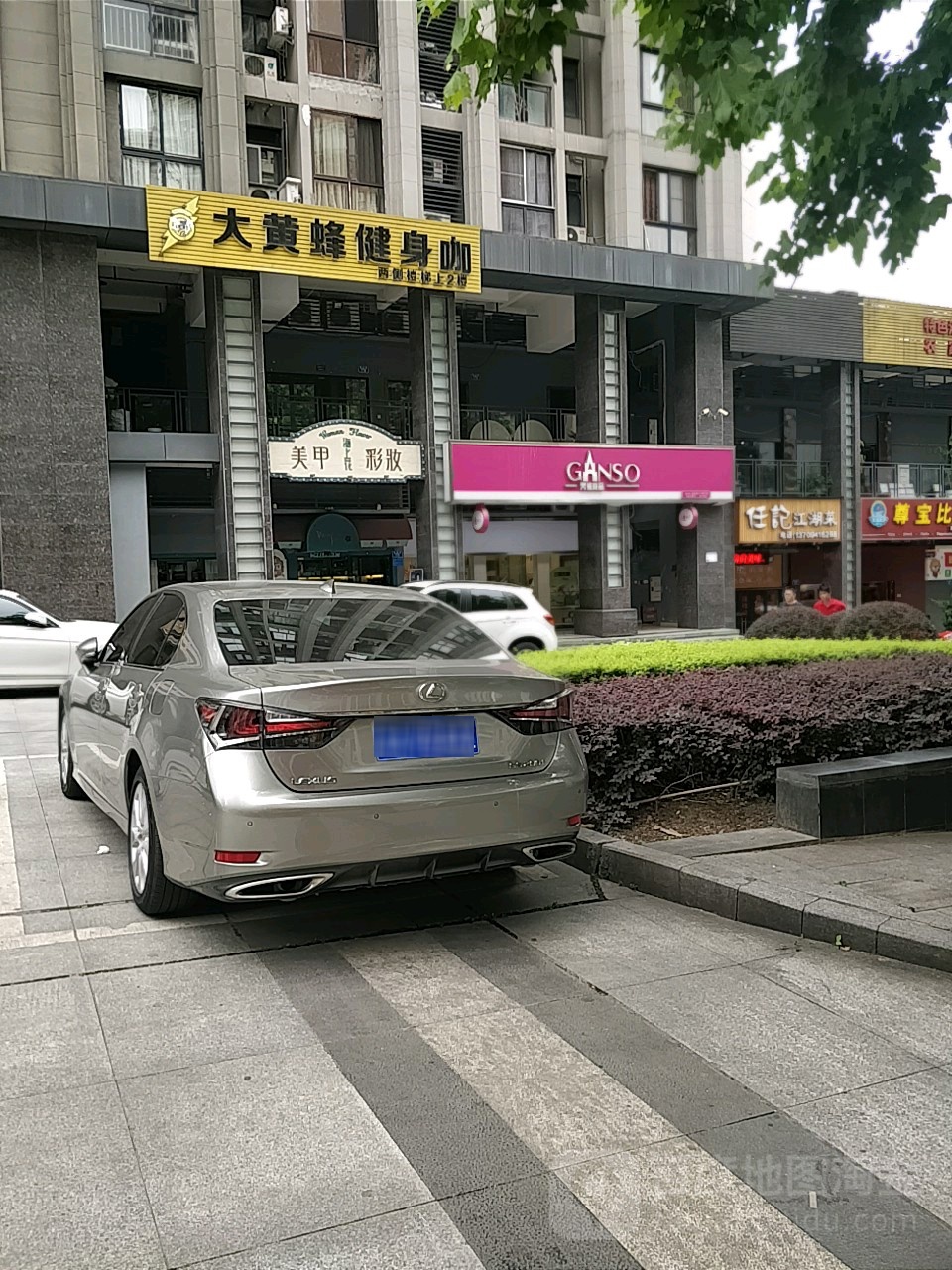 海上花(黄杨路店)