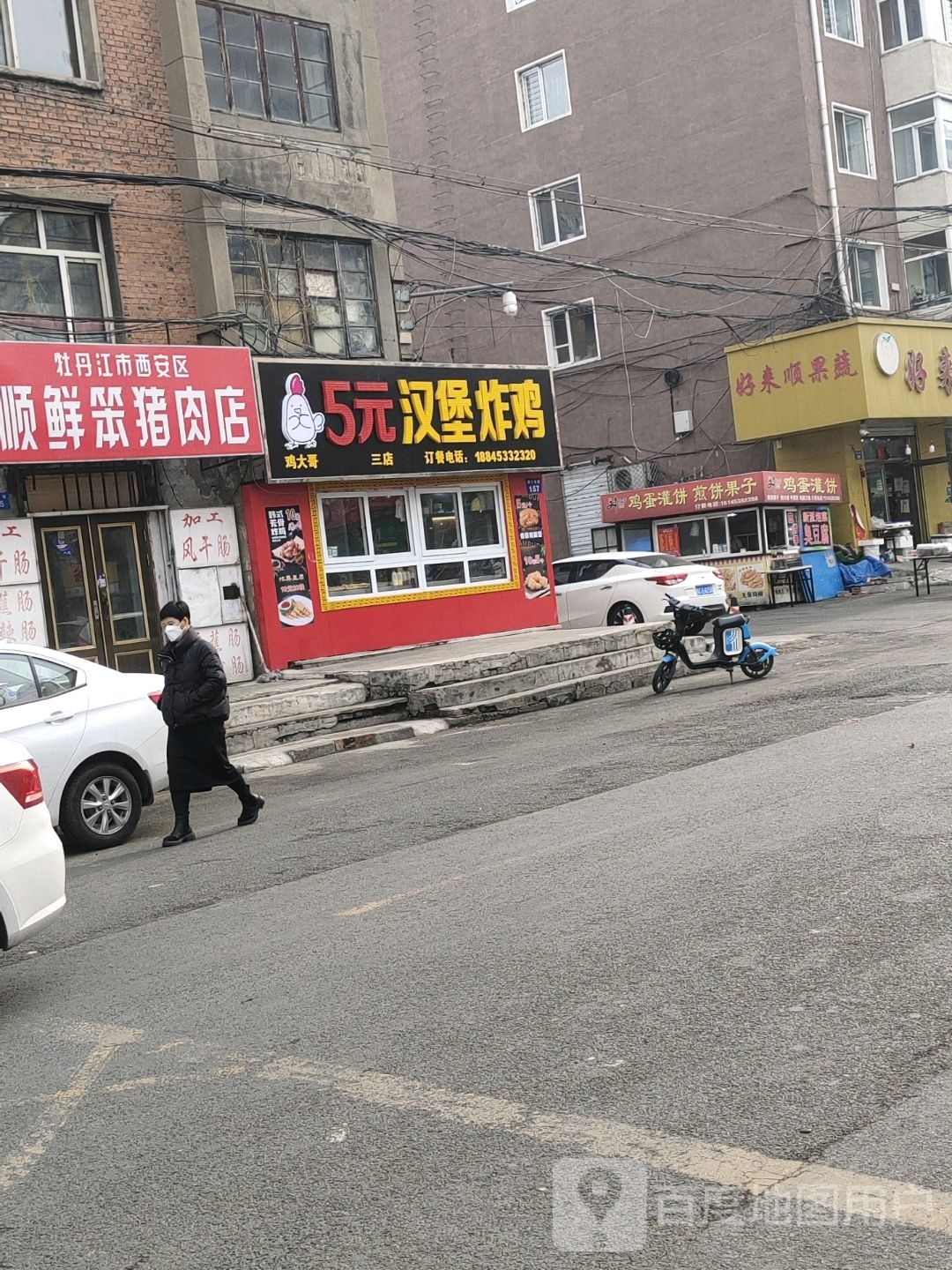 鸡大哥5元汉堡炸鸡(三路店