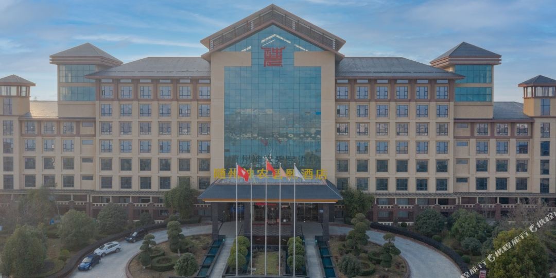 随县神农国际大酒店