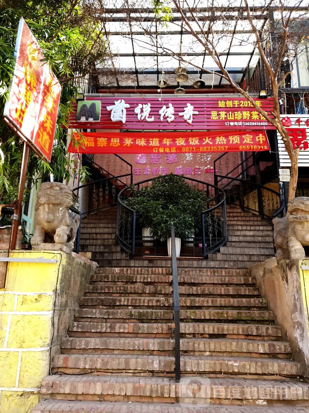 乐迪台球