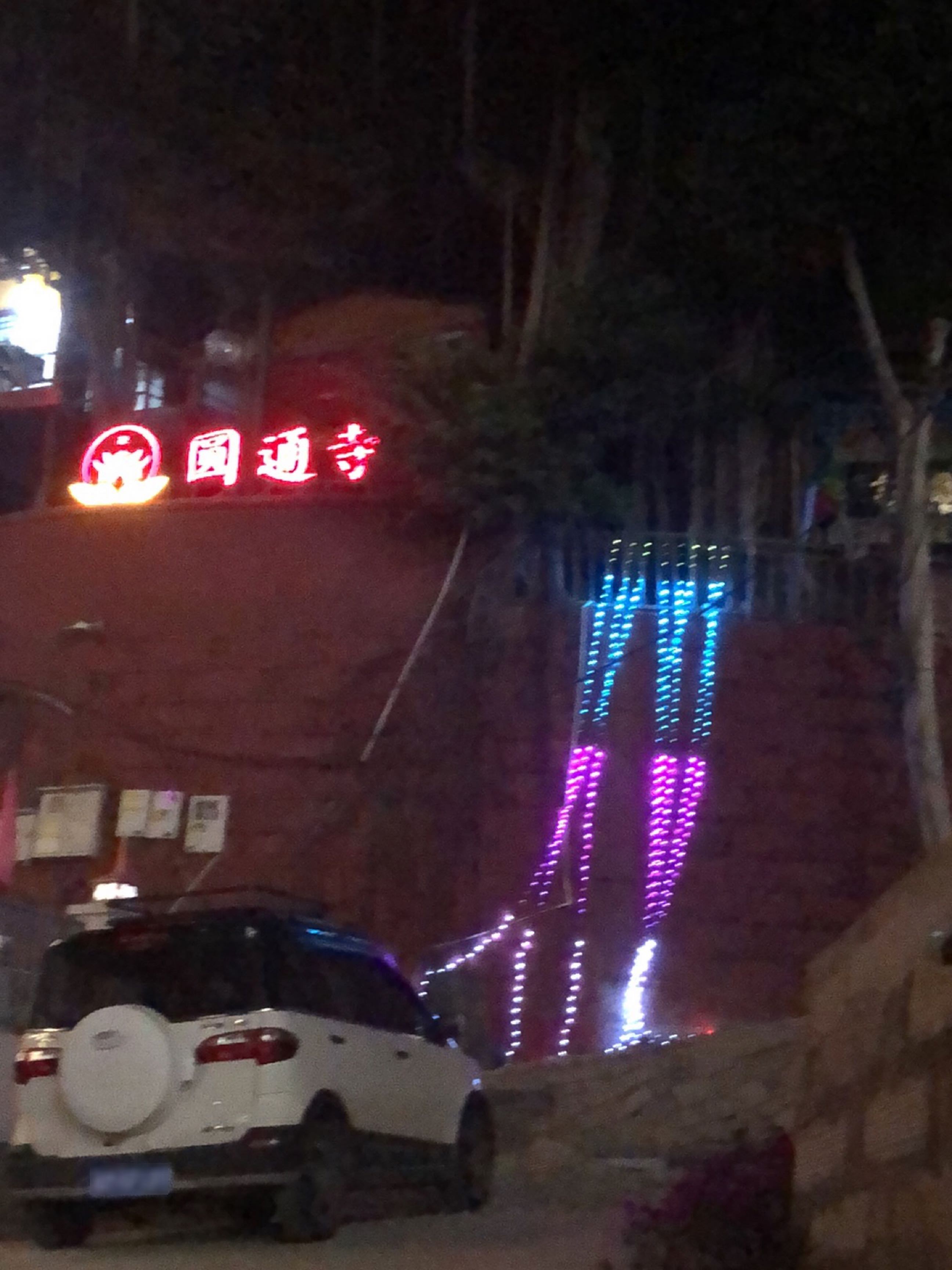 圆通古寺伽篮祖殿-五帝庙