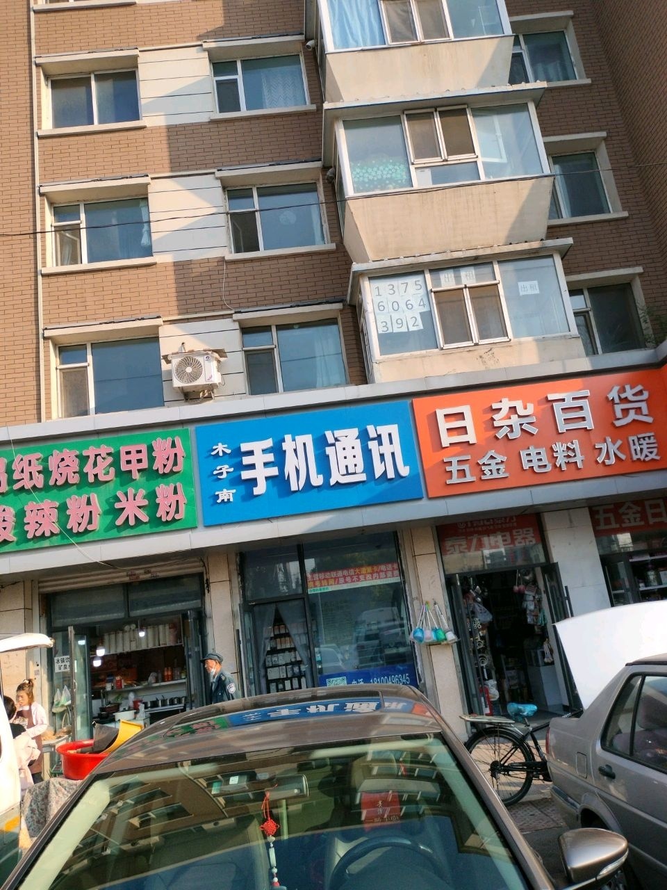 锡纸烧花甲粉酸辣粉米粉